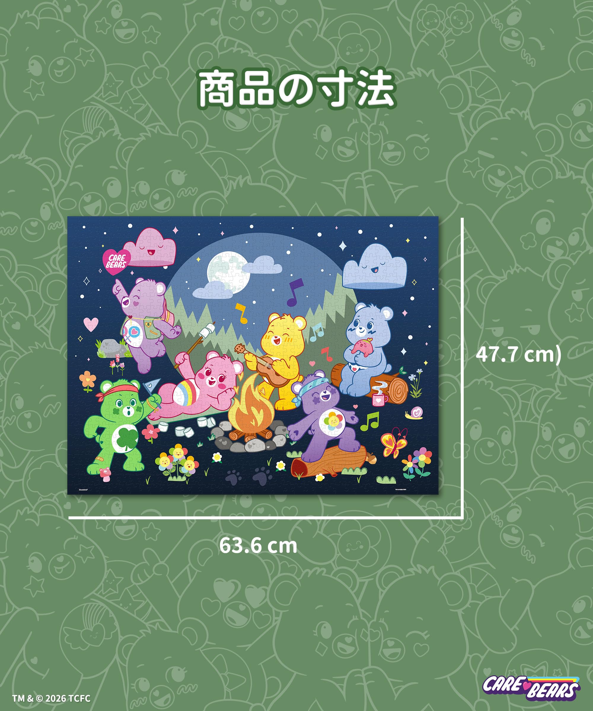 Amazon.co.jp: ピースリラックス(PieceRelax) 1000ピース プラ製